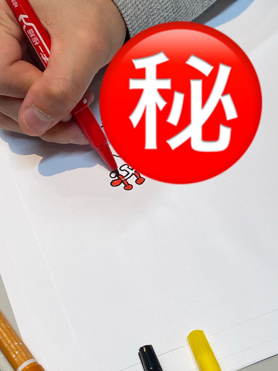 神谷健太 1st 写真集』スタッフ【公式】 (@kentabook_staff) / Posts / X