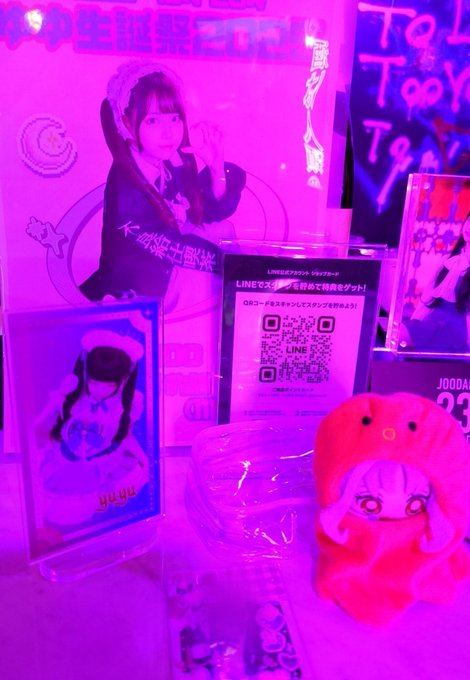 不良メイド喫茶・Bar黒月横浜本店のツイート