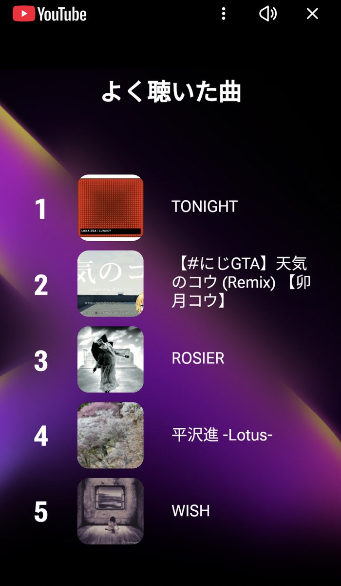 天気のコウ聴きすぎで草　いかんでしょ