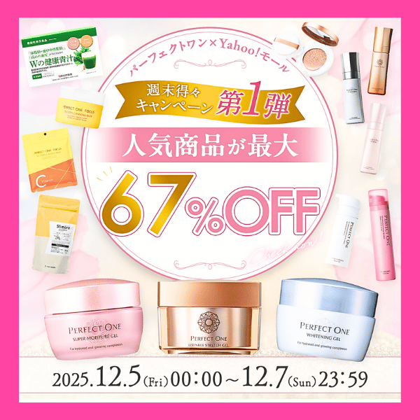 パーフェクトワン【公式】 (@PERFECTONE_JP) / Posts / X