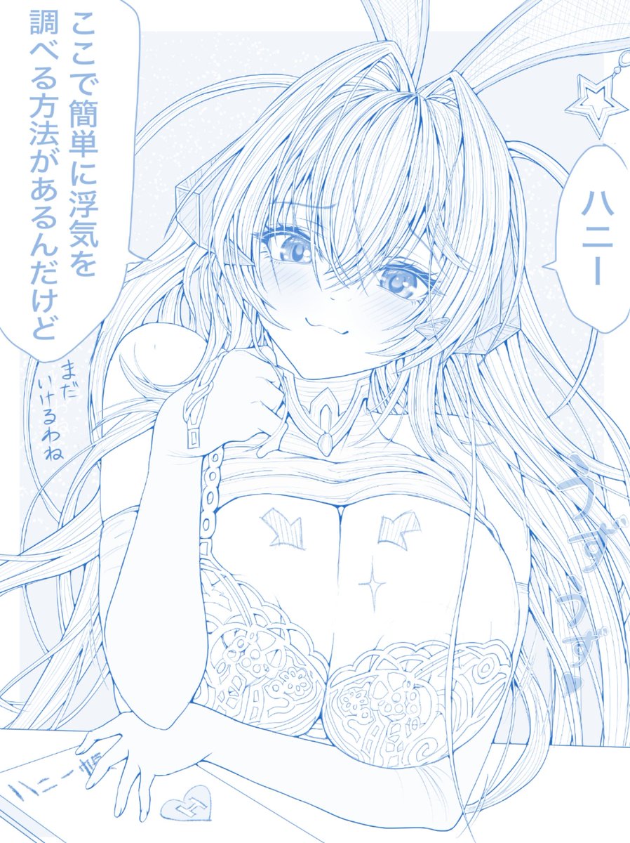 これはハニーの次弾が装填されていることを
確認しようとするニュージャージー
＃アズールレーン #アズレン #AzurLane