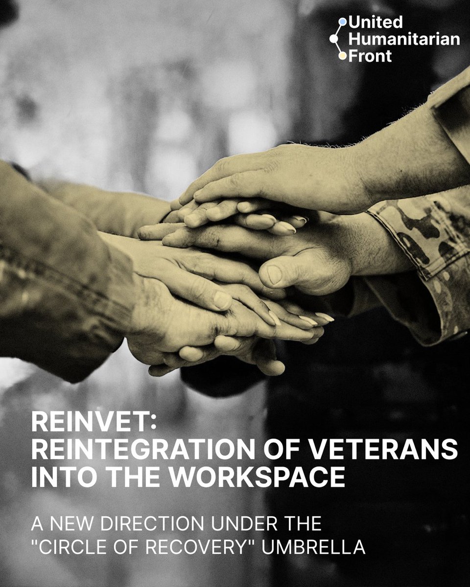 UHF fund tweet media