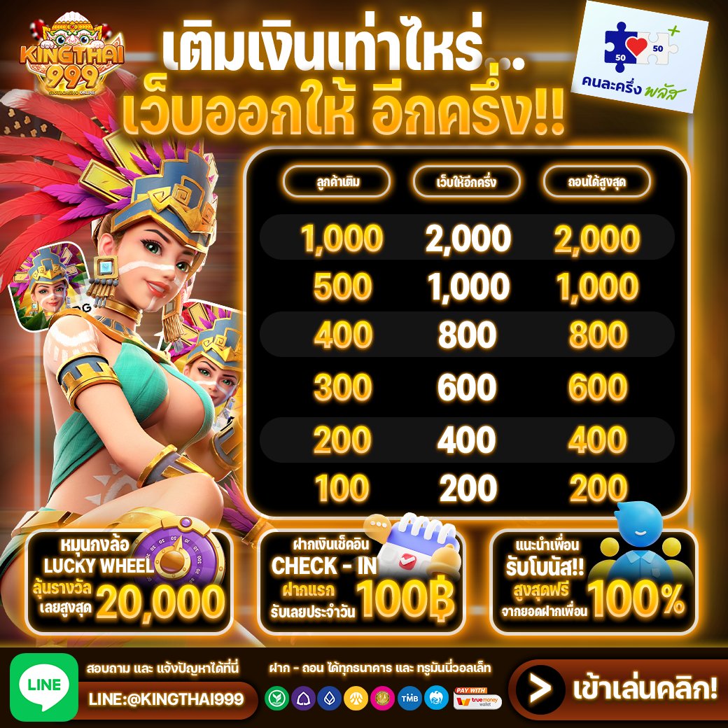 kingthai999 tweet media
