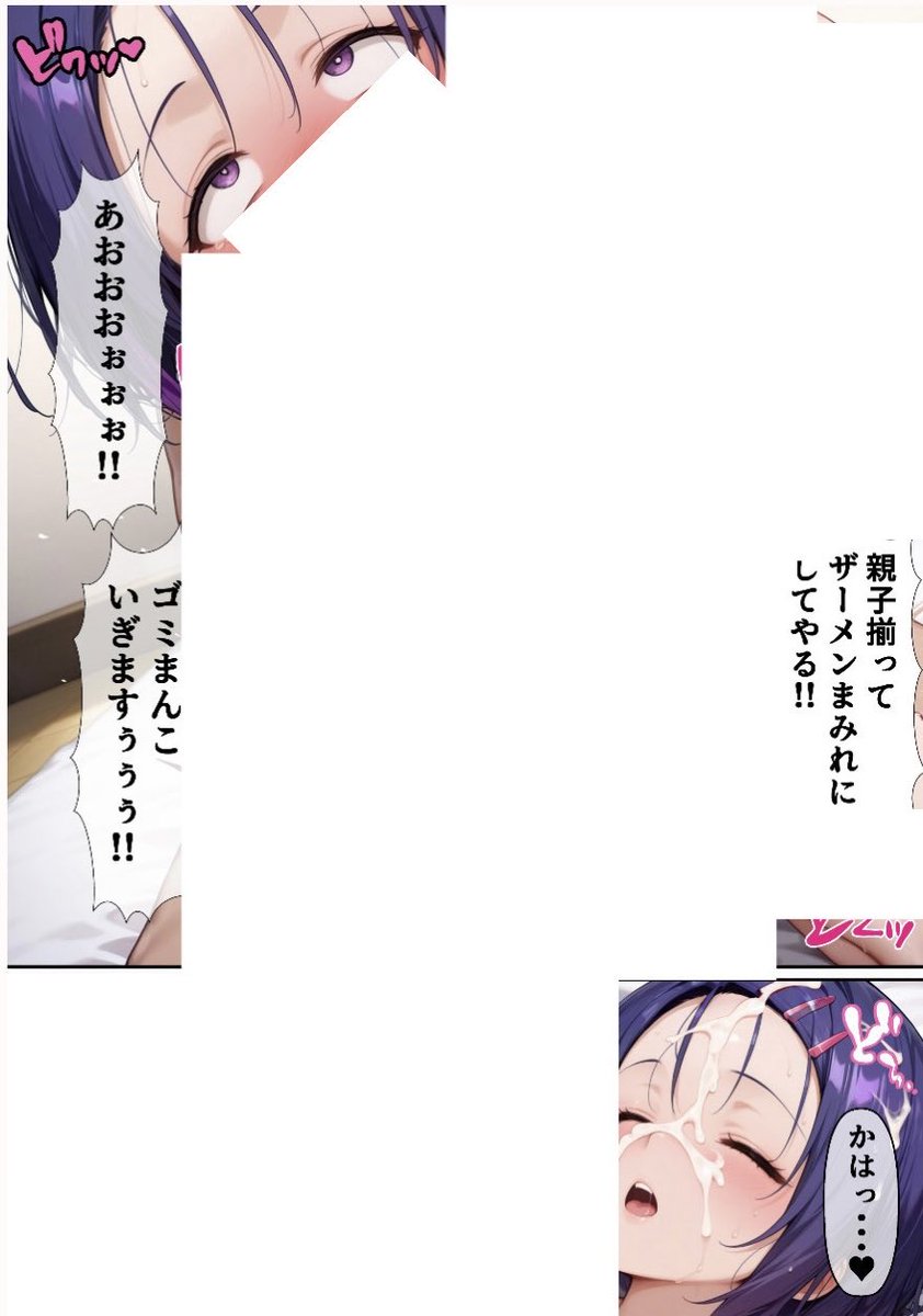 eromabrn's tweet photo. https://t.co/nlDQVEobQ1