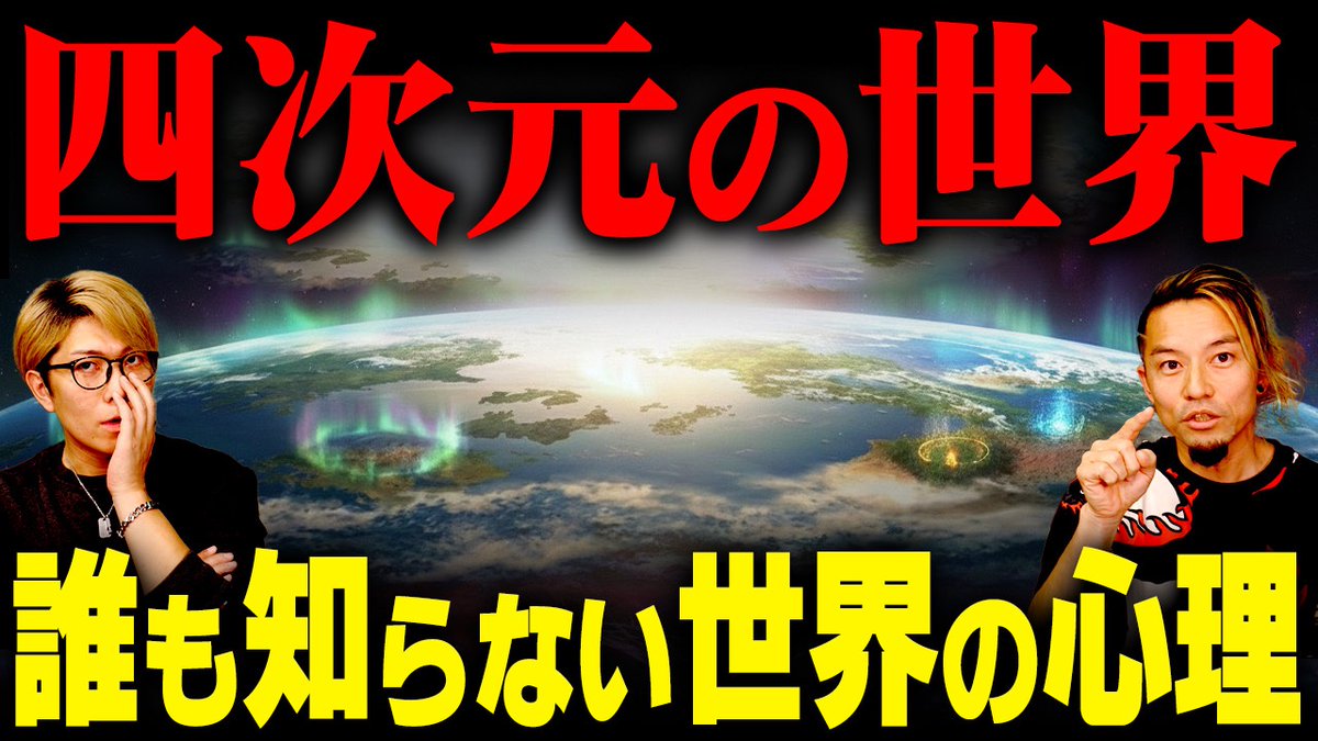 秘密結社コヤミナティ🌏 (@koyaminati) / Posts / X