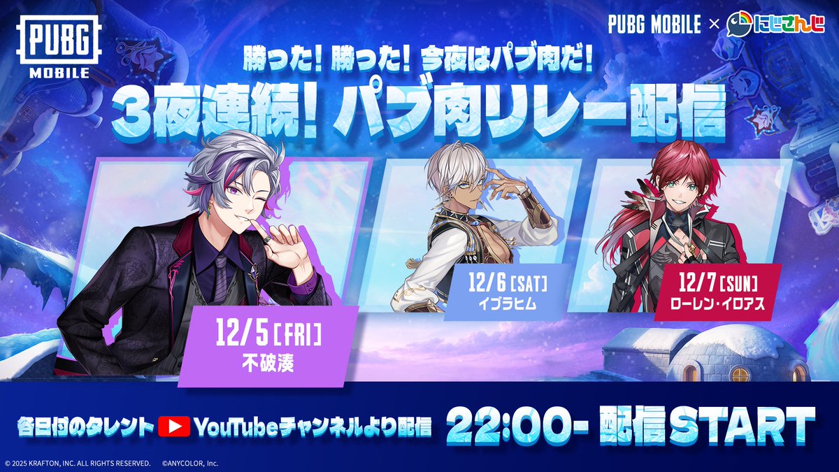 PUBG MOBILE JAPAN🍳 (@PUBGMOBILE_JP) / Posts / X