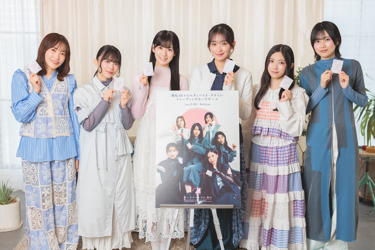 櫻坂46ビルディバイド応援大使 全員インタビュー❗️ 松田里奈、森田