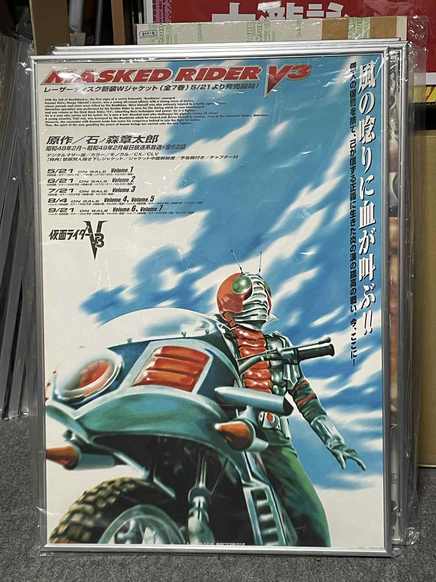 ポスターフレームインシリーズ！ そして、引き続き描かせて頂いたのは