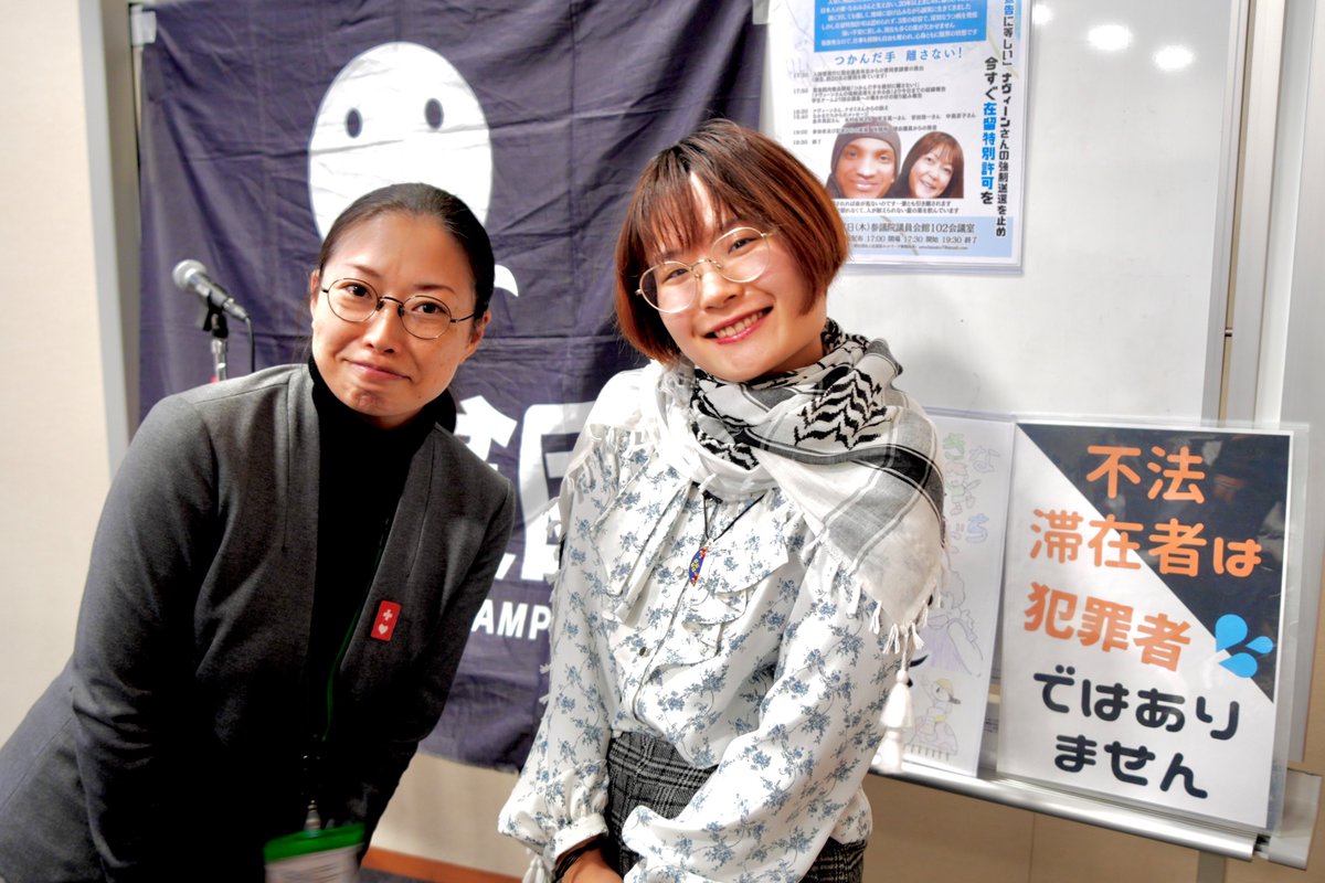 スピーカーのお一人、金澤伶さんと。
学費値上げの状況と影響のお話。
私の学生時代とは全然変わっていて、認識を新たにしなくては、と強く感じました。
「"仕送り"は死語」「ベースが絶望」という重い言葉も。

#反貧困緊急集会
x.com/ibaranoahiru/s…