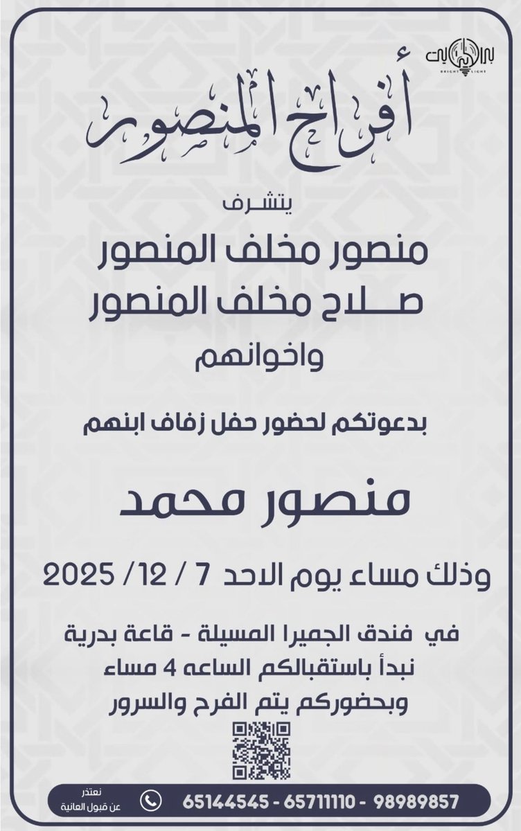 مباشر _ عنزة tweet media