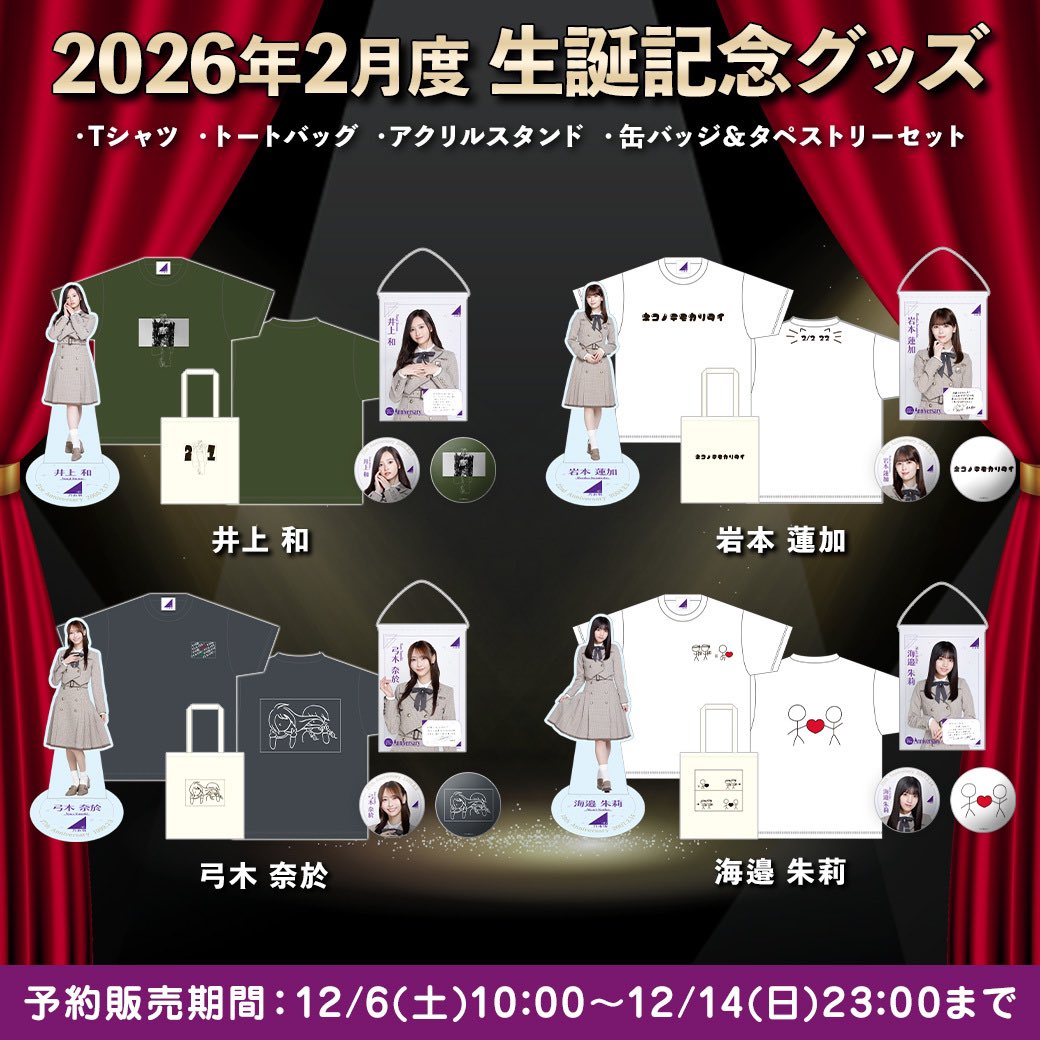 こ、これは…！？笑