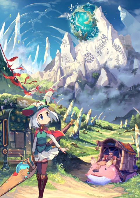 星を食べた道