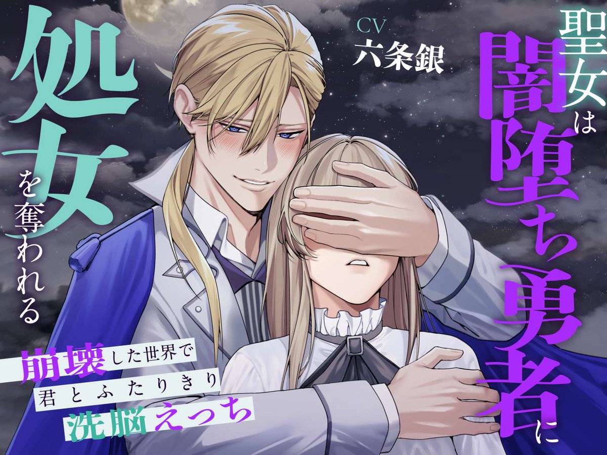 36 @ お仕事募集中 (@sabu_work36) / Posts / X