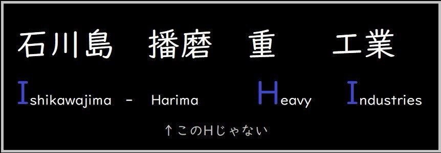 株式会社IHI tweet media