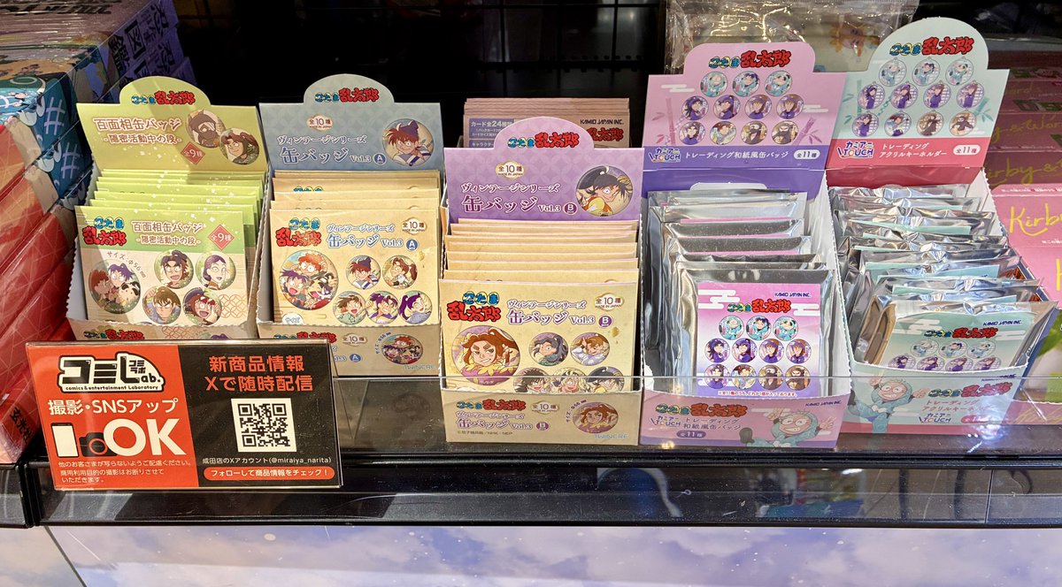 國見タマ　引退セット　135点まとめ売り 楽天市場】【ふるさと納税】≪期間限定・先行予約≫ 2026年1月中旬より