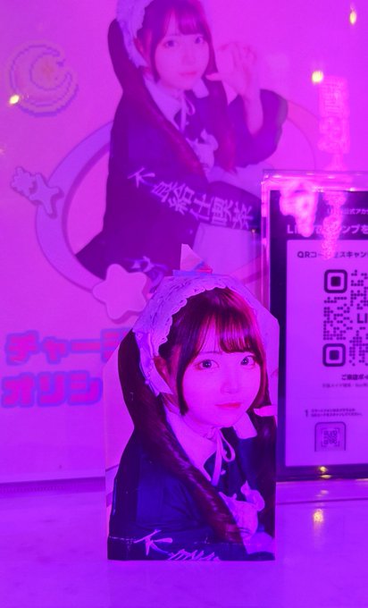 不良メイド喫茶・Bar黒月横浜本店のツイート