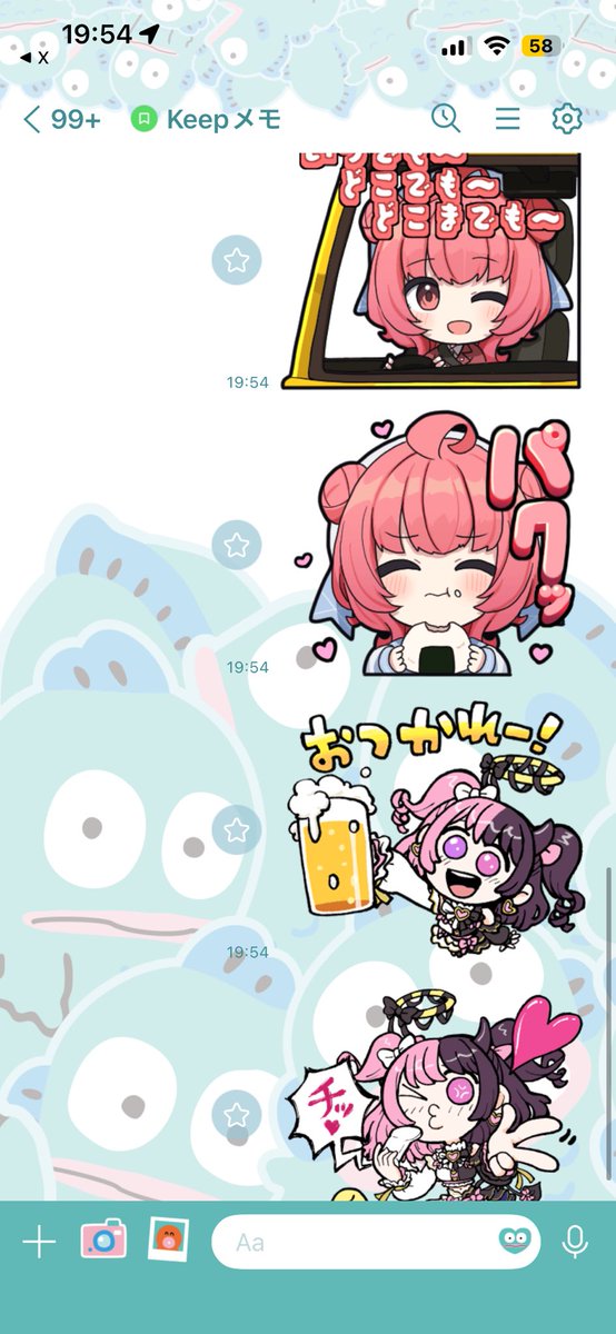 venom__2525's tweet photo. 可愛すぎるスタンプ😍 https://t.co/y1sQwxVCL5