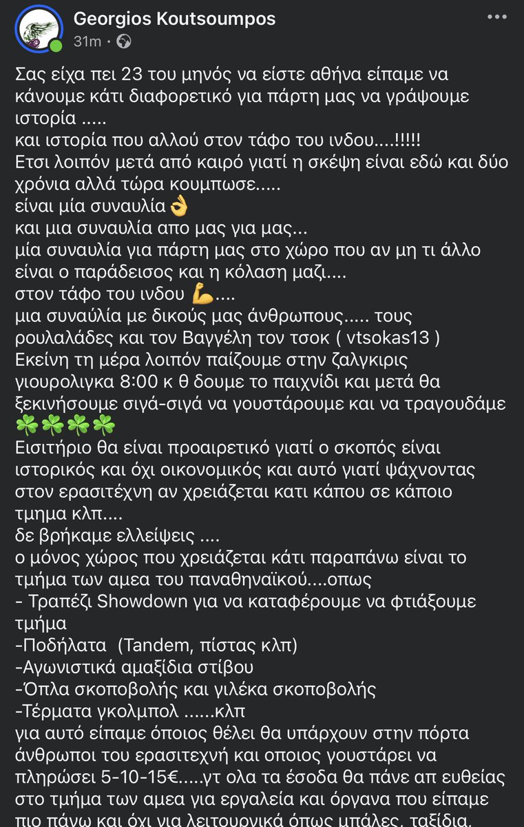 ☘️𝕳𝖎𝖌𝖍𝖑𝖆𝖓𝖉𝖊𝖗 💀 tweet media