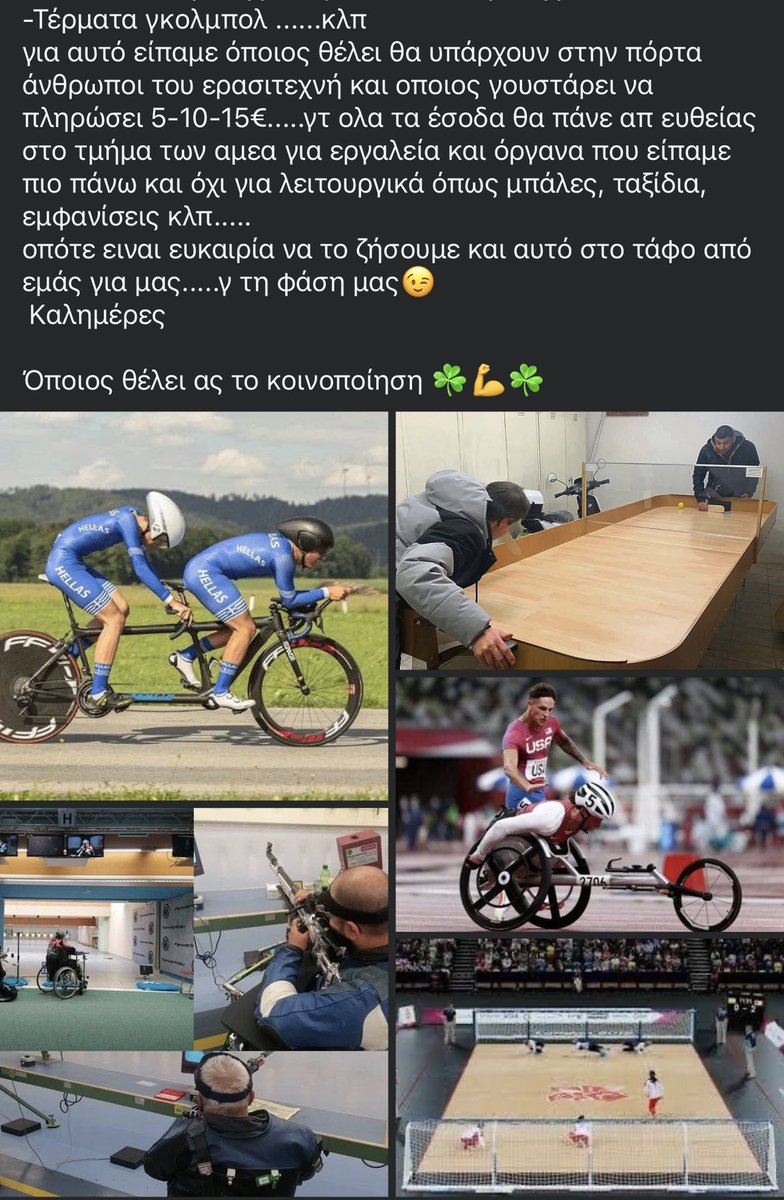 ☘️𝕳𝖎𝖌𝖍𝖑𝖆𝖓𝖉𝖊𝖗 💀 tweet media