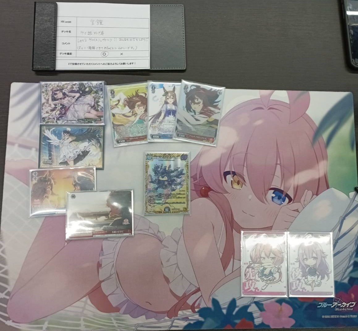 優勝者HN: 宝鐘様 デッキ名: ウマ娘ストブ扉 コメント: Let'sヴァイス