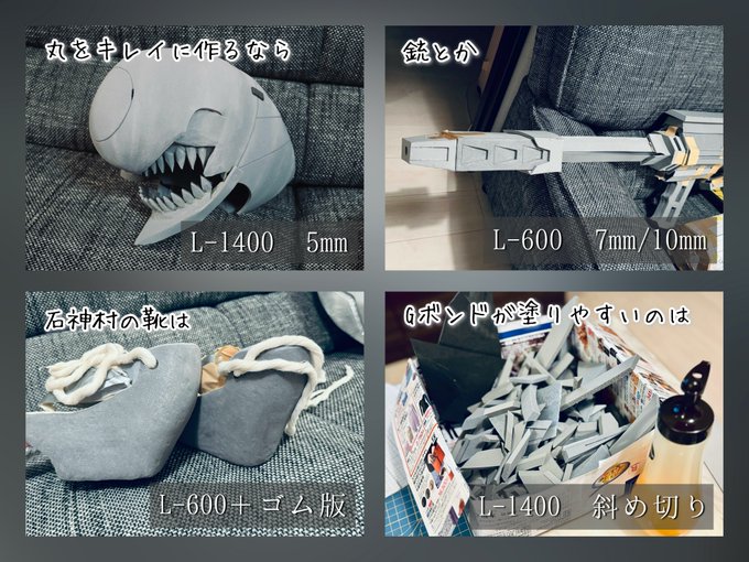 Twitterのコスプレ画像5