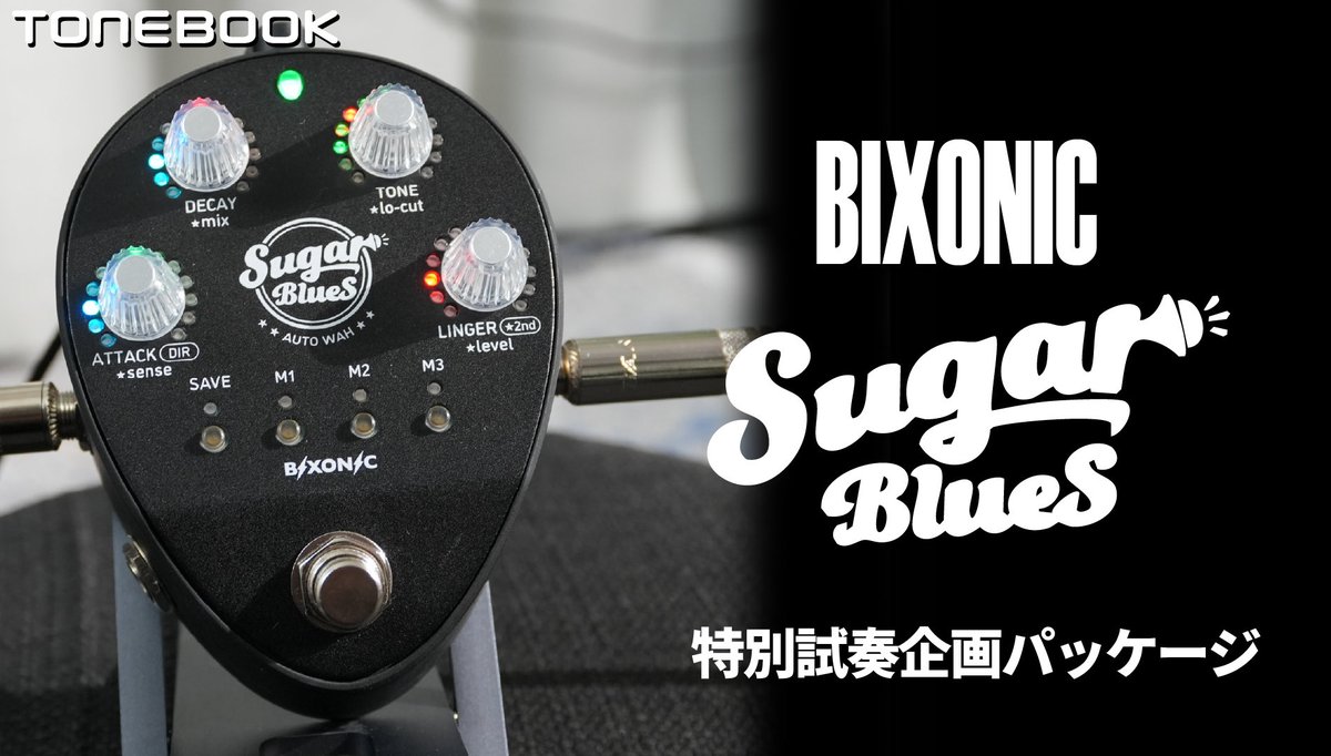 試奏動画はぜひこちらをご覧ください💁

BIXONIC Sugar Blues SB-1
by TONEBOOK公式

link.tonebook.net/packages/op_LG…
#TONEBOOK