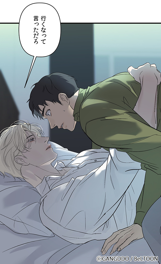 BeLTOON(ベルトゥーン) (@beltoon_jp) / Posts / X