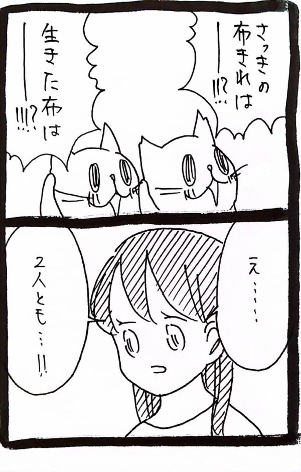 Post by うさぎのみみちゃん😇12/31冬コミ西つ03a on X: 4