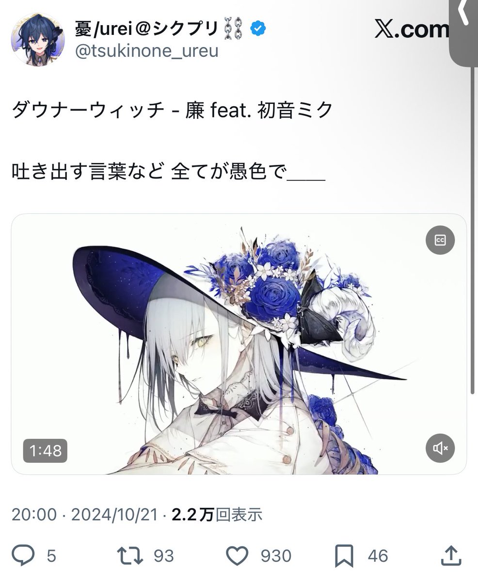 アチャモ tweet media