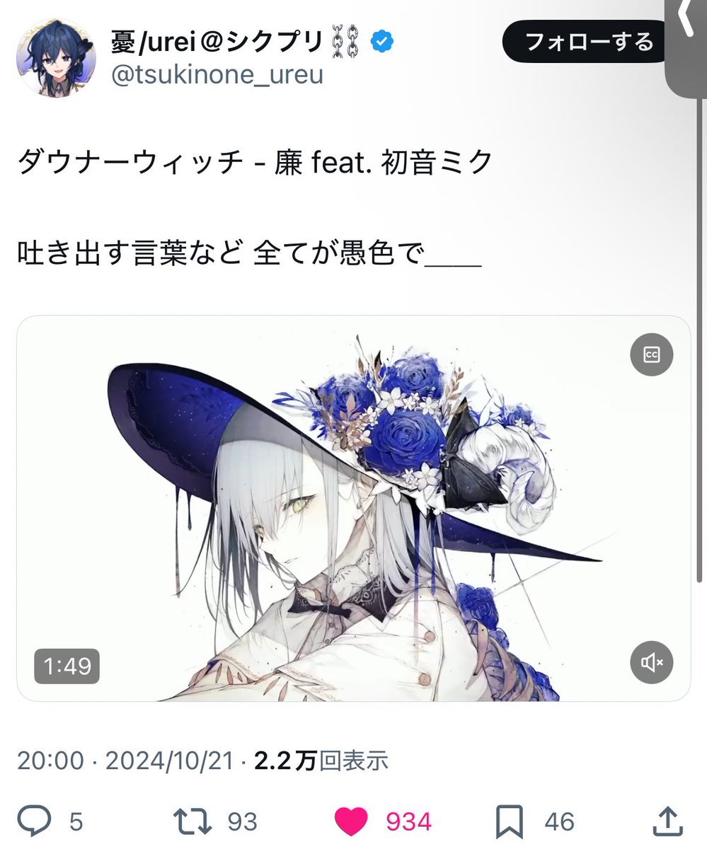 アチャモ tweet media