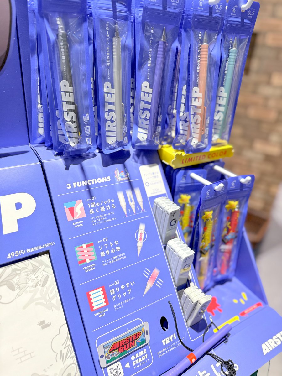 KDM_Hinode's tweet photo. 新作 #シャーペン[#AIRSTEP]入荷しました✏️
ペンを軽く当てるだけで芯が出るから、書き出しがとにかくスムーズ！
波型グリップで手も疲れにくく、勉強量が多い方におすすめです☺️
カラーもポップでかっこいい！この価格で手に入るのはお得でしかありません🥳✨

#パイロット
@PilotPenJP　
#文房具 https://t.co/81VMZxGLmS