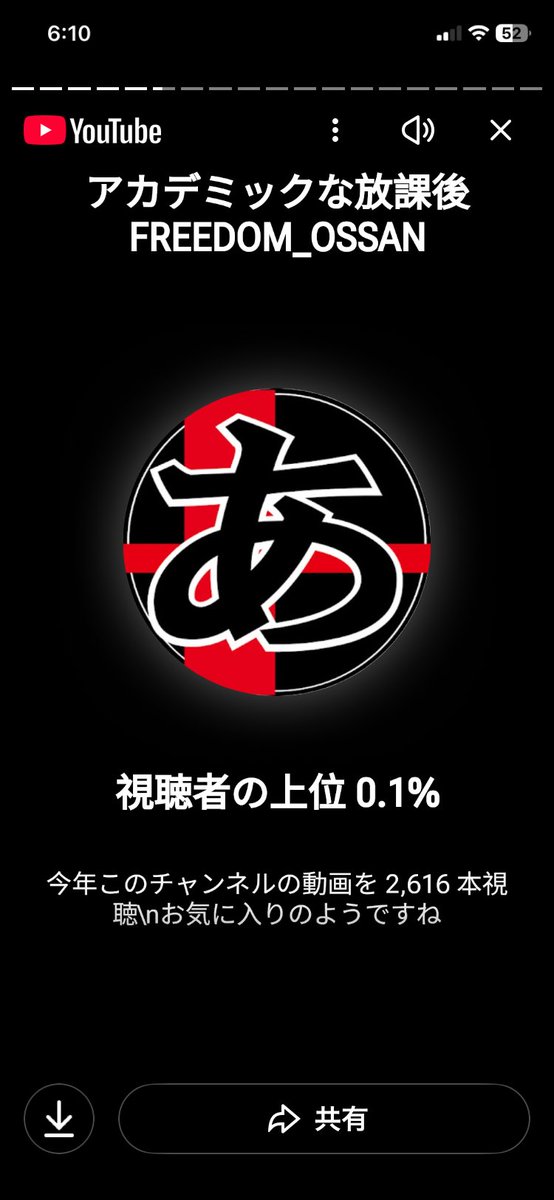 まりっぺ (@mariyoro) / Posts / X