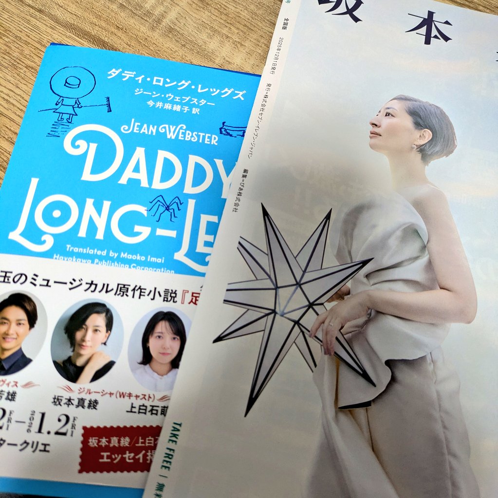 ちゃんと帯付きでした！ありがとう配達員さま。 セブンイレブンも行っ