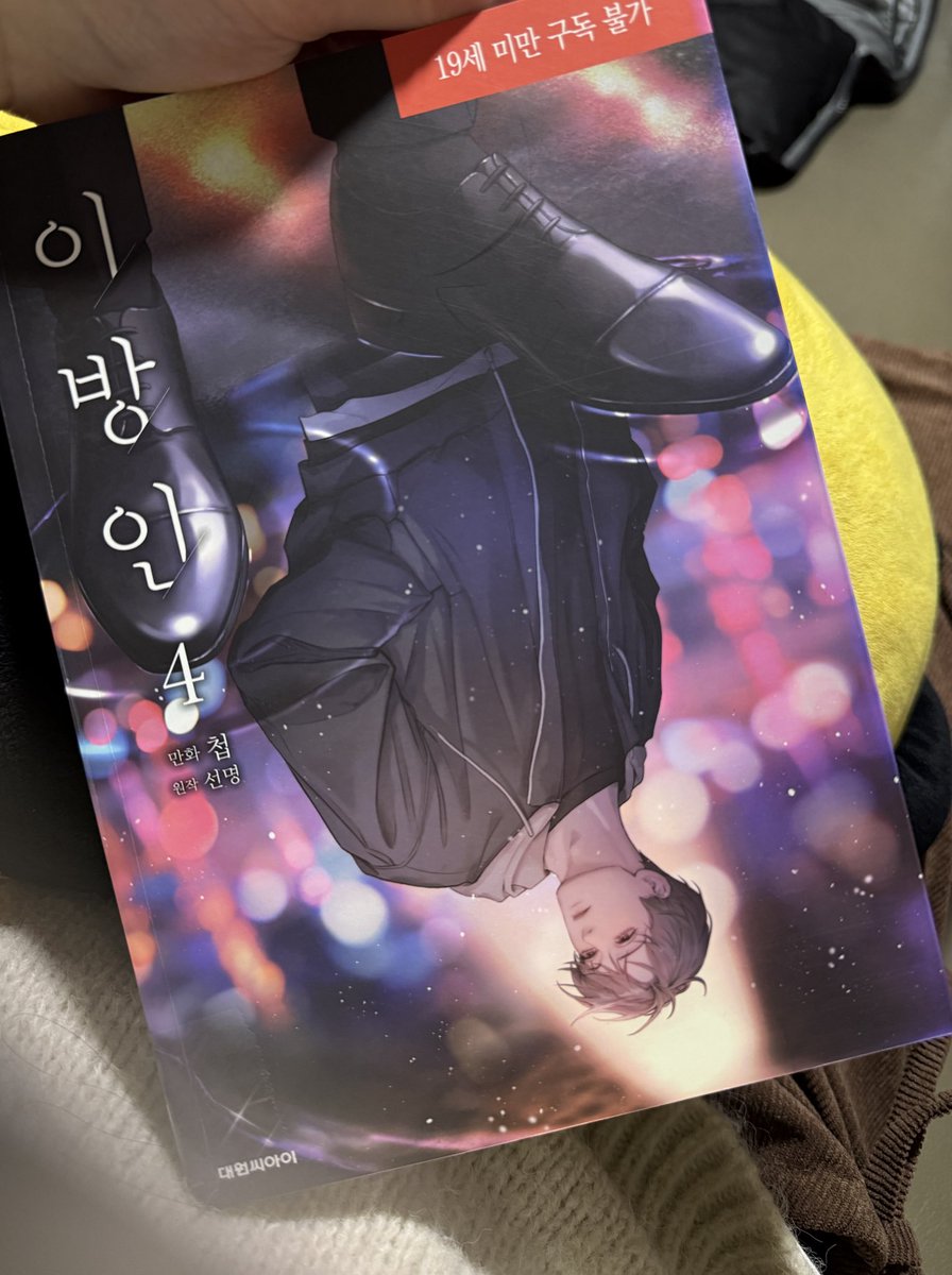 요즘 만화방은…참 좋네요