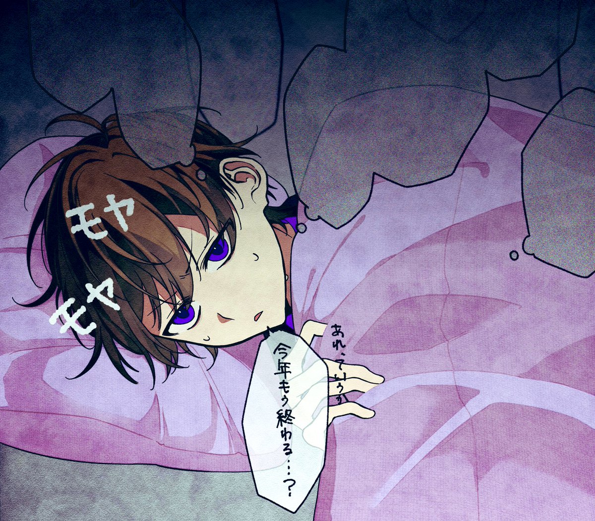 思考は瞼が落ちるまで | スマイル |本 | 通販 |