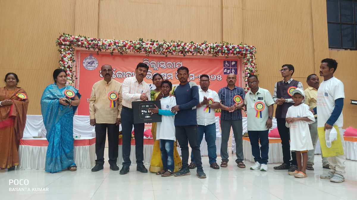 DSSO Rayagada Odisha tweet media