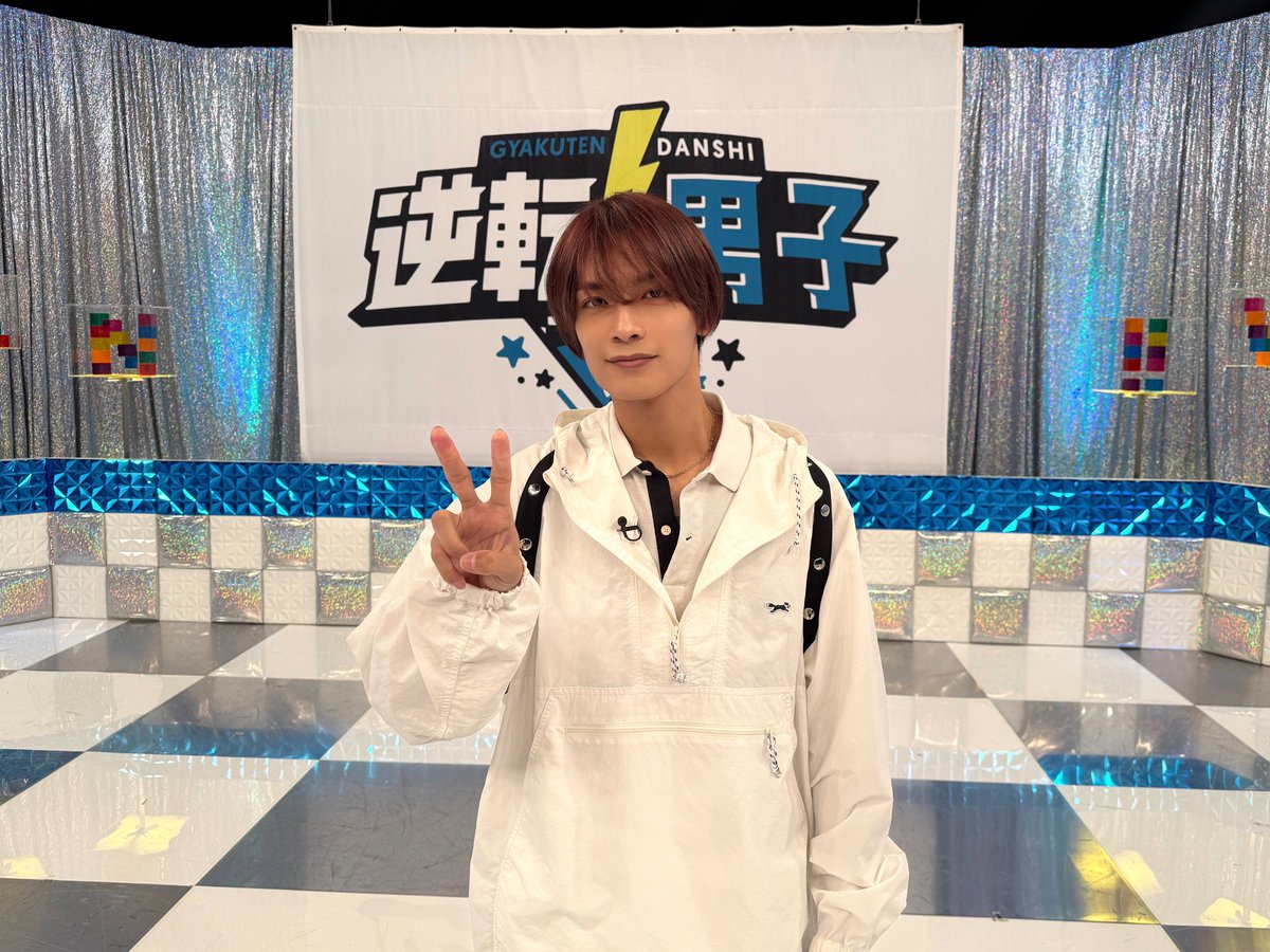 💘𝐌𝐞𝐝𝐢𝐚情報】 12/6(土) 15:30～ 「なにわ男子の #逆転男子