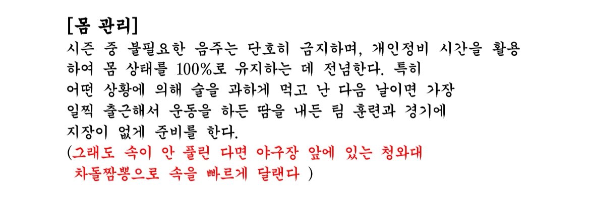 타이거즈정신과   청와대차돌짬뽕
