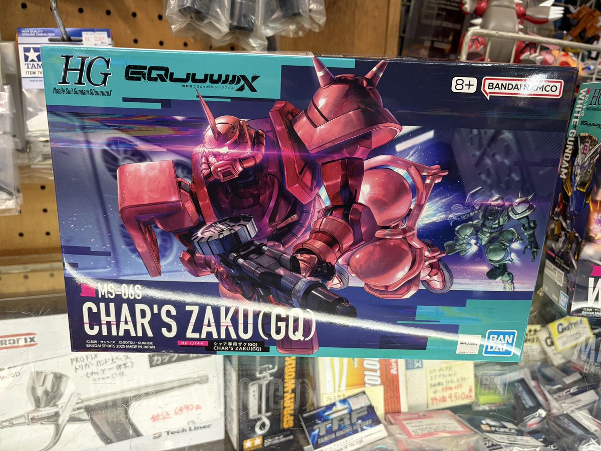 #バンダイ
HG 1/144 ガンダムザガン
 HG 1/144 白いガンダム

HG 1/144 シャア専用ザク(GQ)
2025年12月6日土曜日午前10時発売開始です😉
