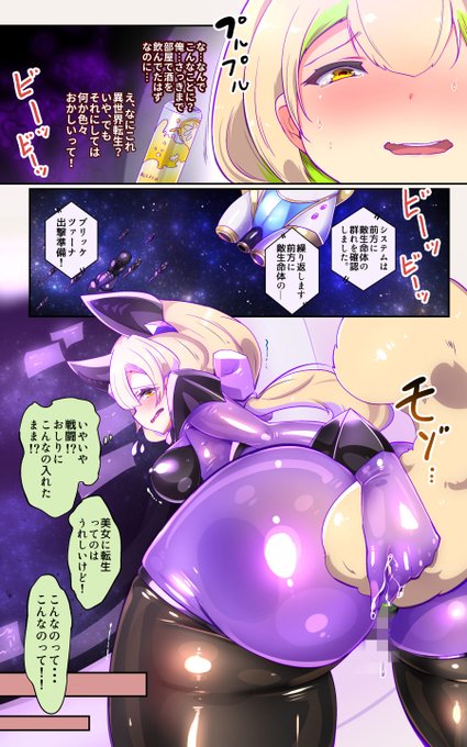 セクシーで倒錯的な新刊です。マゾのみなさま。
URLは固定ツイみてね♥ 