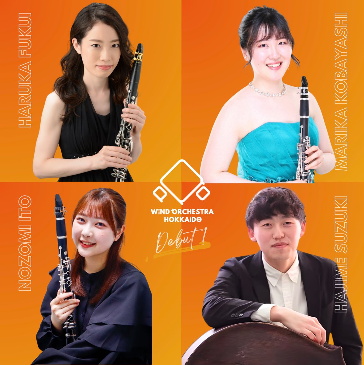 【新楽団員加入のお知らせ】
プロウインドオーケストラ北海道に、新たに4名が加わりました！

▶︎福井遥香（Cl／札幌市）
▶︎小林茉加（Cl／江別市）
▶︎伊東希実（Cl／旭川市）※準楽団員
▶︎鈴木初（Cb／北広島市）

是非応援いただけますと幸いです🍀
instagram.com/prokita_wind