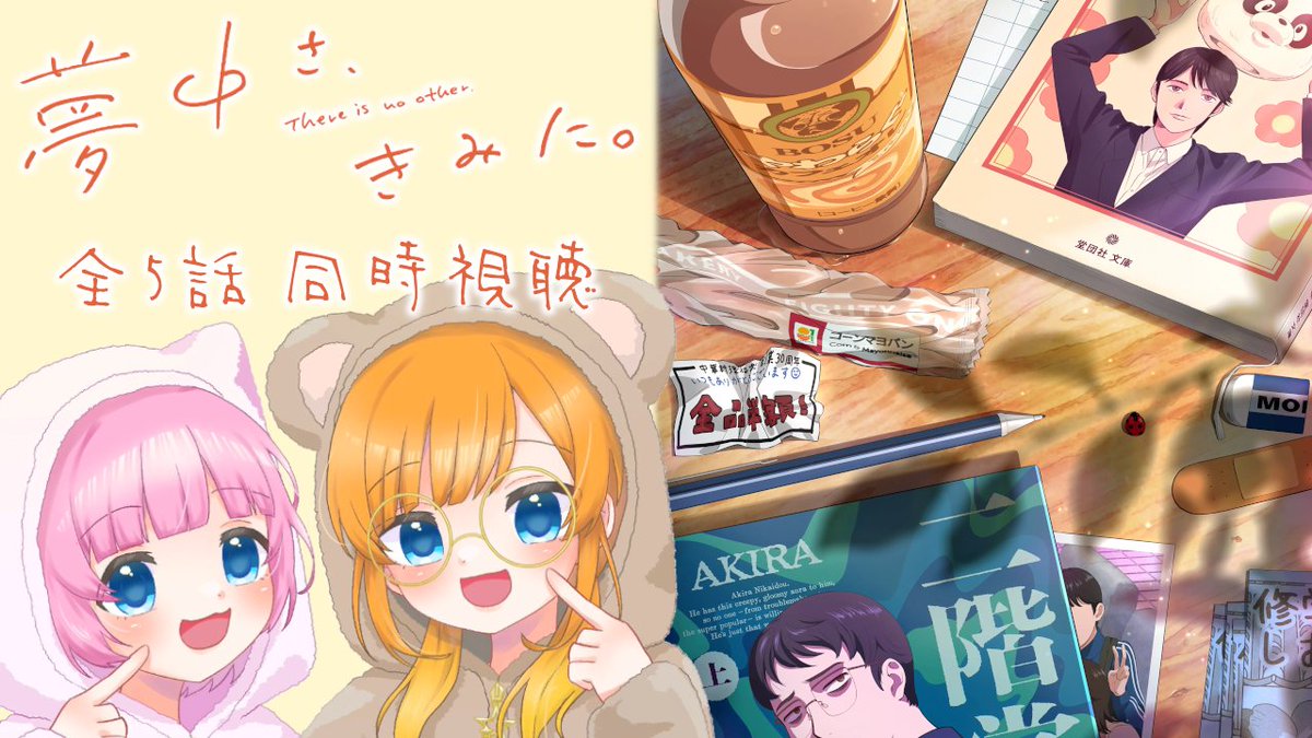 ゆずもも🍊🍑@姉妹VTuber (@yuzu_momo_ch) / Posts / X