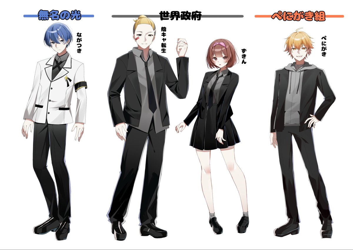 komagome_U's tweet photo. #50人イラフト 
もしも勢力が学校だったら…
制服デザインしてみた✨ https://t.co/haLiUC2qV9
