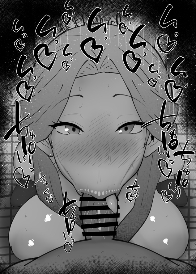 おはフェラ☀️最ひとふぇらちお便女1963号「エンヴィ」 