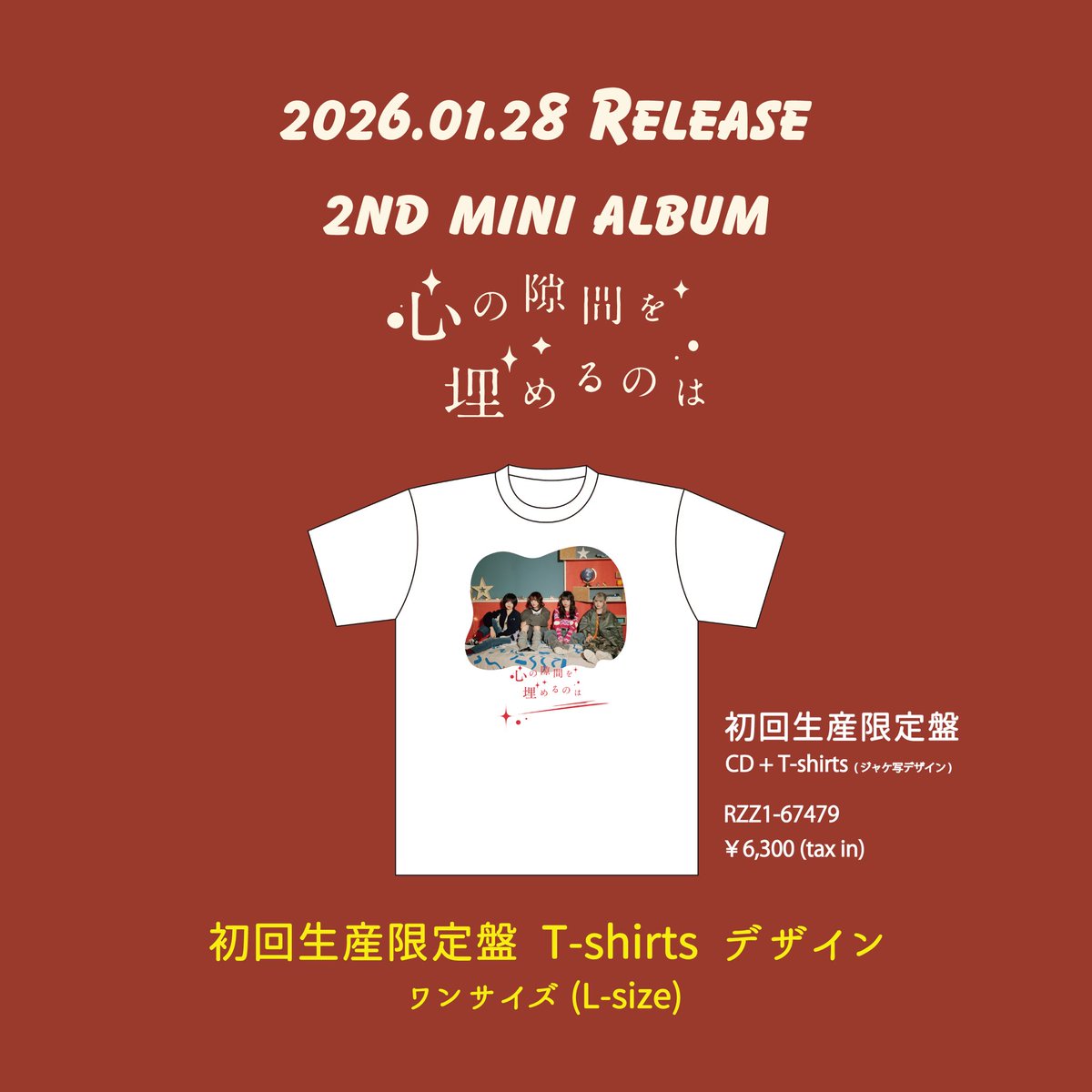 ✦ 𖤐 𝘽𝙄𝙂 𝙉𝙀𝙒𝙎 𖤐 ✦ 2nd Mini Album 『心の隙間を埋めるのは