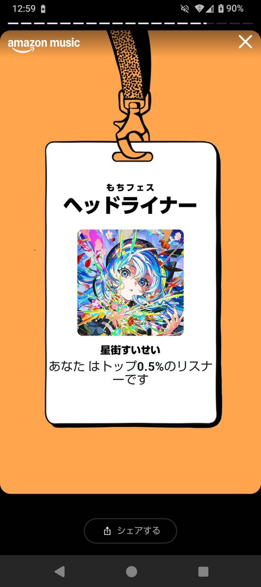 しょうがないよ、だっていい曲が多すぎるんだから