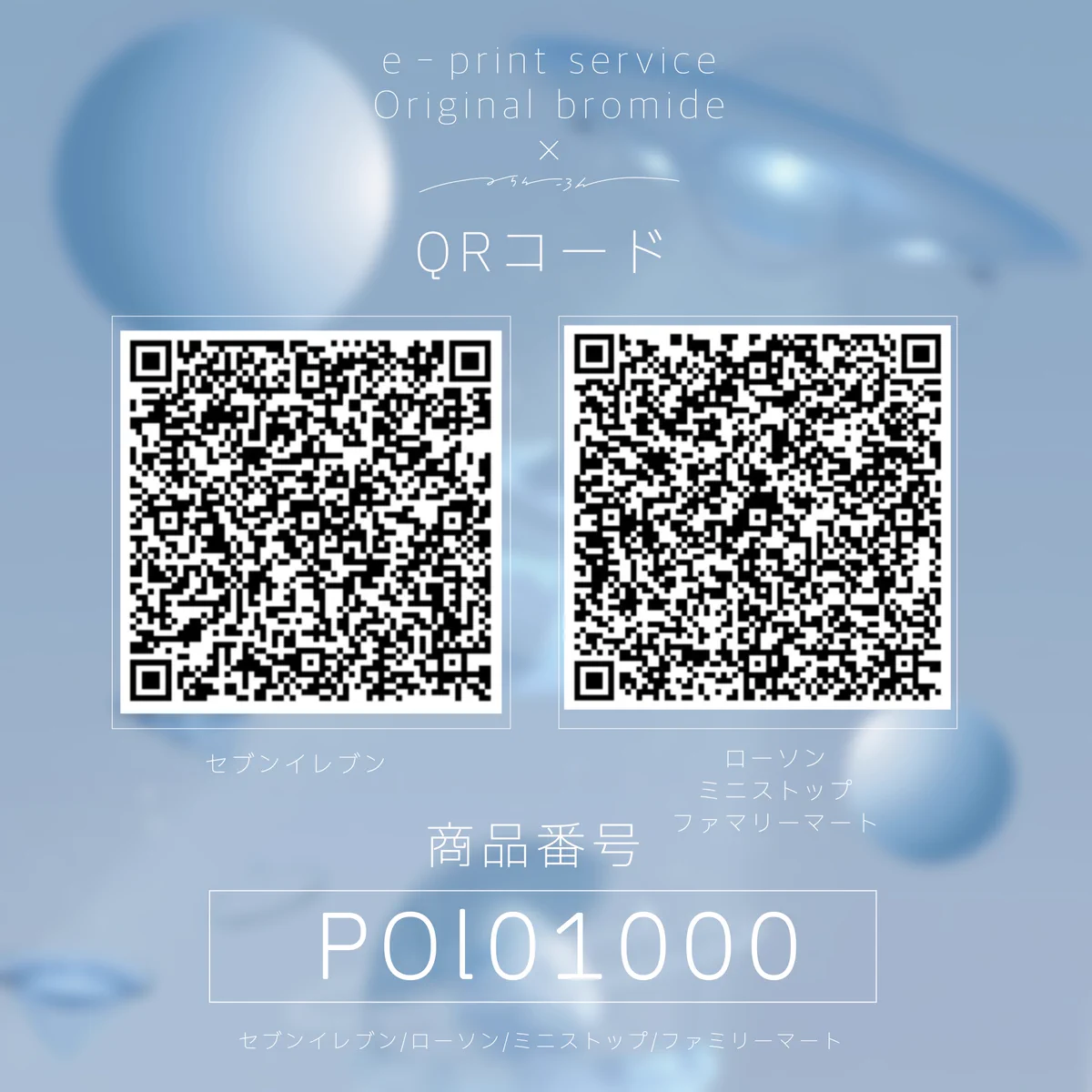 カリンさまご確認用！ からんころん on X: 