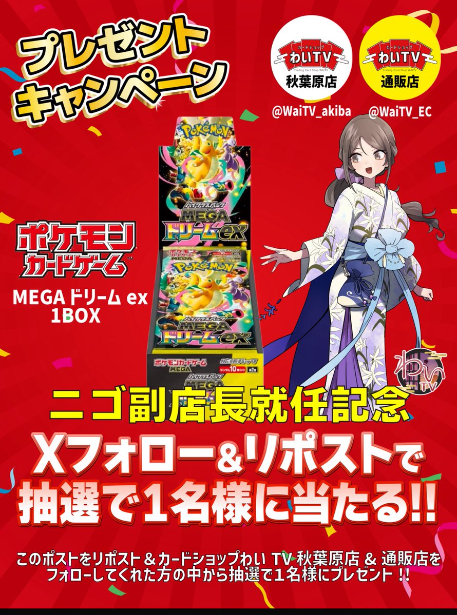 ✣ガフール✣＠シャドボ＆ワンピカード (@Mxg2W) / Posts / X