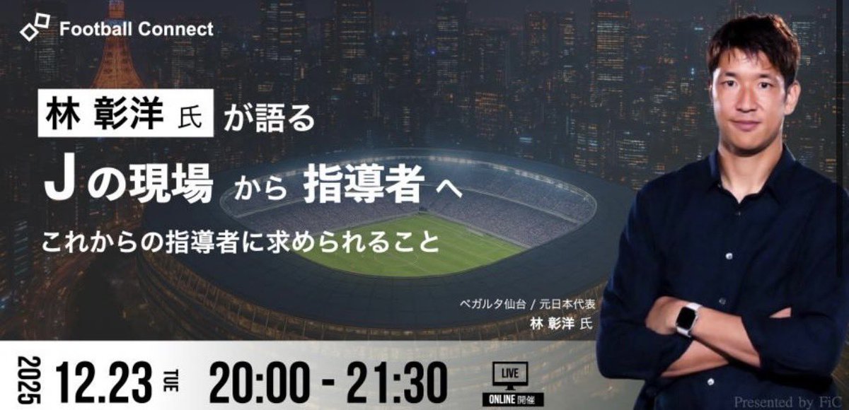 こんな機会をありがとうございます❗️
よろしくお願いします
peatix.com/event/4708529