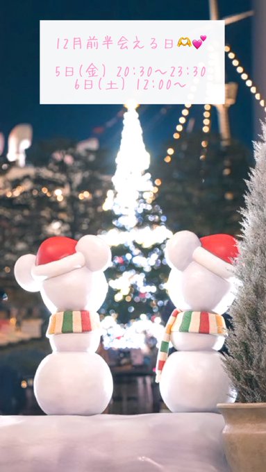 にゃどらぶるのツイート